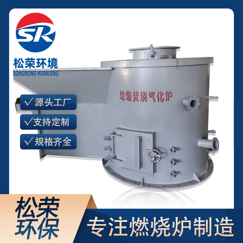 淮北市立式垃圾焚烧炉医疗垃圾焚烧炉 - 价格