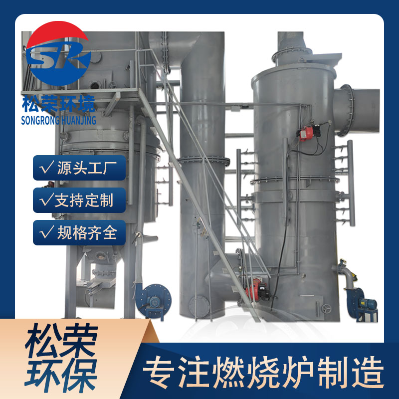 淮北市生活垃圾焚烧炉卧式垃圾焚烧炉 - 哪里好